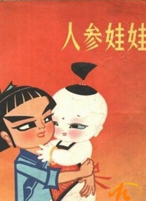 成人激情小视频